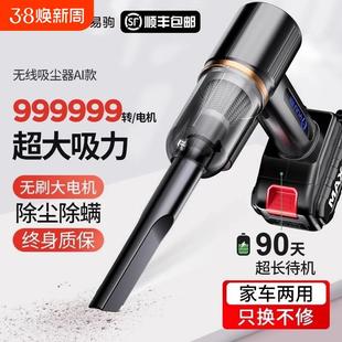 车载吸尘器无线充电汽车家用车用车内小型手持大功率超强力大吸力