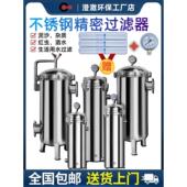 精密安全滤袋夹紧式 法兰滤芯304不锈钢家用工业预处理