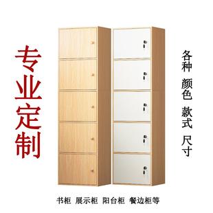 北欧环保小书柜书架储物柜带门加锁简约现代组合木柜子收纳柜定制