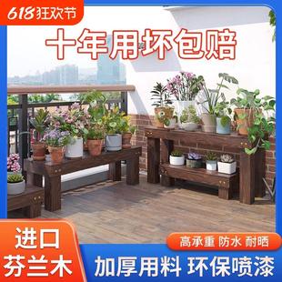 庭院置物架盆景架多层踏步台阶 防腐户外实木阳台花架子阶梯式