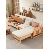 冬夏两用箱体储物白蜡木实木新中式 沙发客厅小户型原木风沙发组合