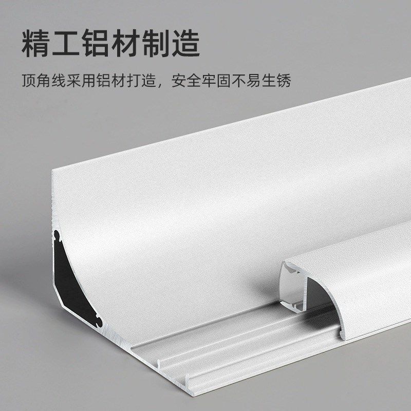 精选双眼皮吊顶线条灯免开槽明装石膏线铝槽天花墙角阳角led客厅,家装灯饰光源,室内LED灯带,淘宝优惠券,粉丝福利购,淘宝优惠卷