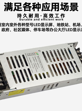 精选巨能伟业N200V5-A电子广告牌全彩led显示屏电源超薄5V40A变压
