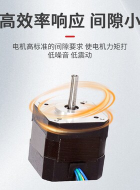 精选42无刷电机SN42BL4124V4000转26W噪音温升低直流无刷电机厂家