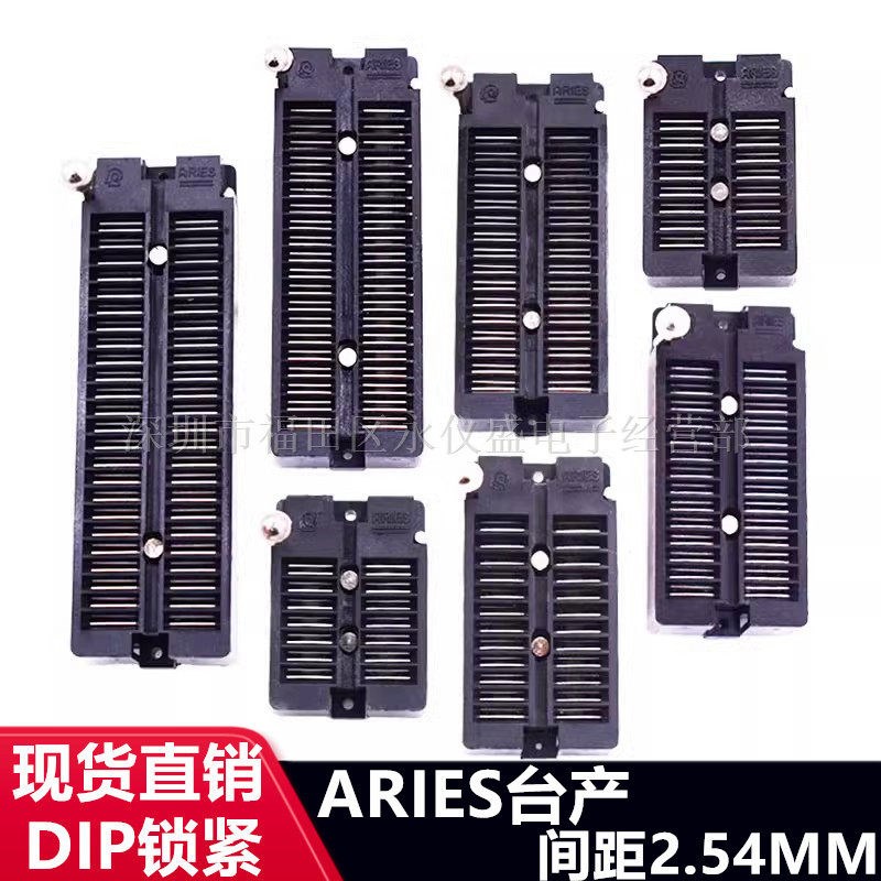 ARIES锁紧座DIP14/16/24/28/32/40/48锁紧座台产ARIES 编程烧录座