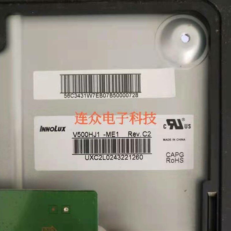 彩色液晶电视IC-50IP800 50寸杂牌机液晶电视灯条 灯管 背光灯LED