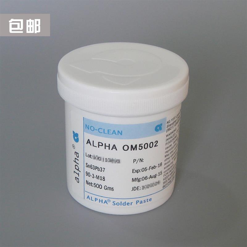 包邮 ALPHA/阿尔法OM5002有铅含锡膏 阿尔法6337锡膏 500克