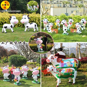 户外玻璃钢雕塑手绘卡通奶牛花园景区装饰牧场商场景区工艺品摆件