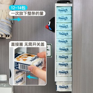 磁吸手帕纸收纳盒壁挂家用玄关迷你餐巾纸便携小包纸巾收纳架磁铁