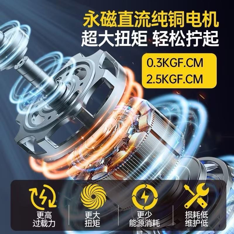 PX2300电动螺丝起子充电式小型家用电器维修电动螺丝起子电动起子
