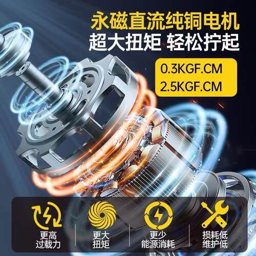 PX2300电动螺丝起子充电式小型家用电器维修电动螺丝起子电动起子