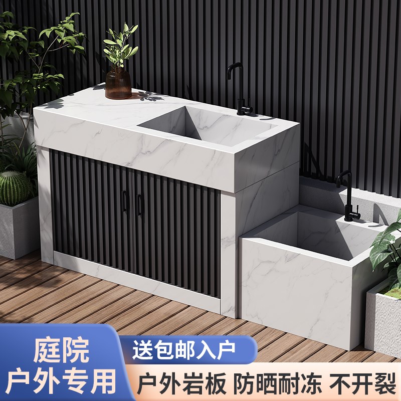 室外洗手盆水池一体柜庭院水池盆岩板操作台花园铝合金户外洗衣池