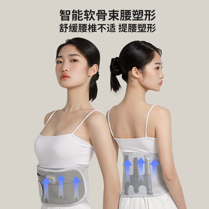 妙界N3暖宫护腰带热敷保暖艾草加热充电腰围腰托