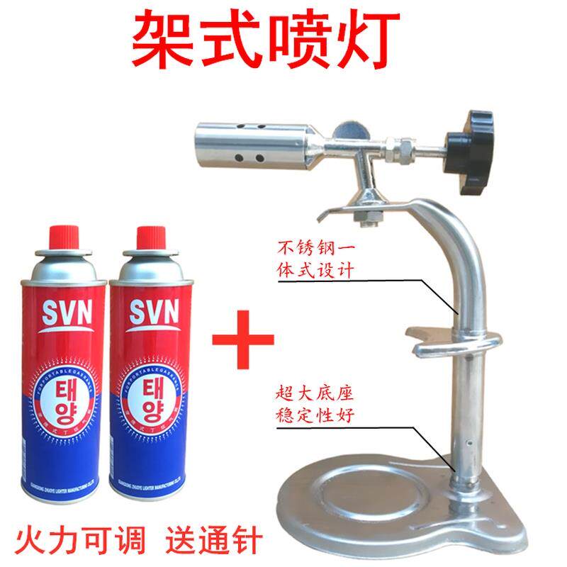 卡式喷火枪喷灯焊枪喷头点火器打火枪瓦斯枪枪坐式喷火器KLL-7006