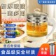精选多功能养生壶家用1.8L办公室煮茶壶花茶煎药加厚玻璃全自动烧