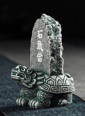 风水摆件家居吉祥物国风龟驼碑霸下赑屃横梁压顶化解泰山石小物件