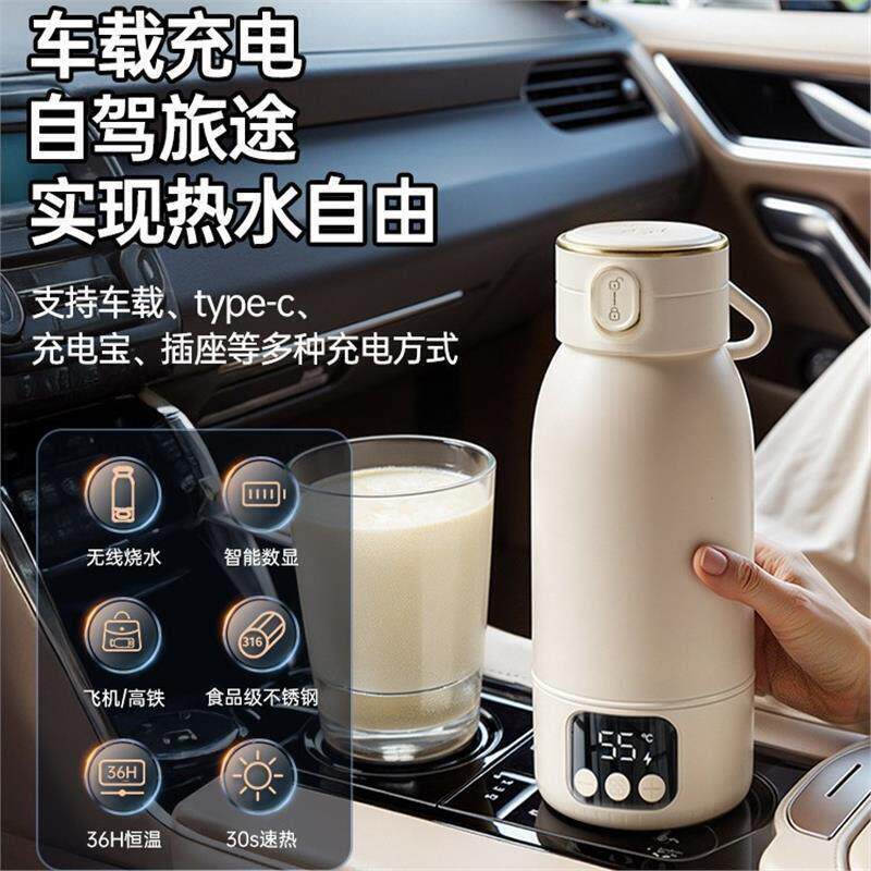 烧水杯便携式恒温水杯免插电便加热杯小型办公室车载电热壶调奶器