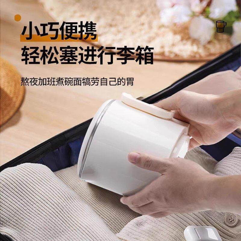 多功能电热水壶折叠水壶旅行便携烧水壶不锈钢迷你家用热水杯泡面