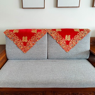 精选喜庆沙发巾大红色刺绣靠背巾喜字结婚庆布艺全盖布扶手巾欧式