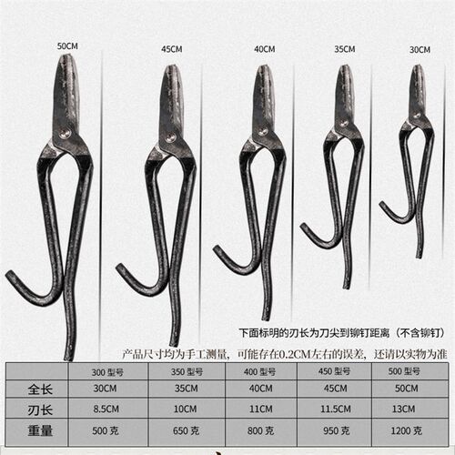 大号铁皮剪手工锻打铁皮剪刀安钢加重工业剪白铁皮重型强力剪老式