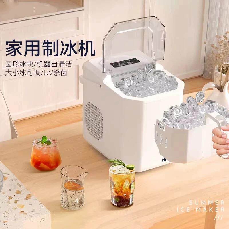 德国制冰机小功率全自动家用冰块制作机快速出冰小型户外用冰块机