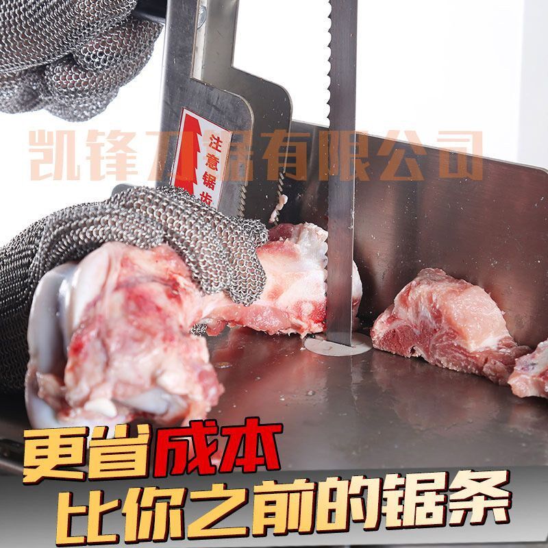 精选锯骨机锯条1650进口锯片1710型250割冷冻肉280据片1745切骨机