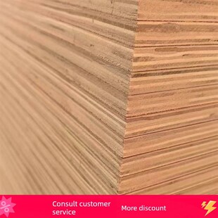 精选防火板阻燃板粘胶板9Mm12Mm15Mm工程板内饰多层板基板定制