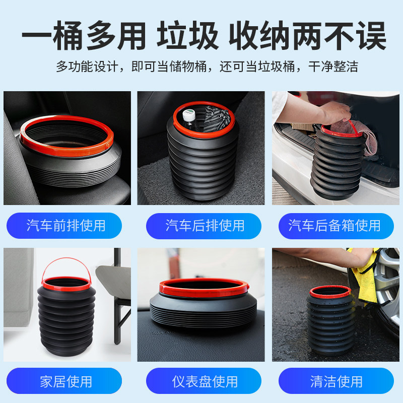 车载垃圾桶汽车内用可折叠伸缩雨伞桶车上挂式创意置物收纳用品#