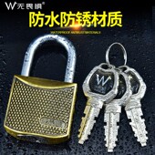 无畏惧古铜C级空转挂锁防水防锈防撬防盗窗锁头户外家用大门宿舍