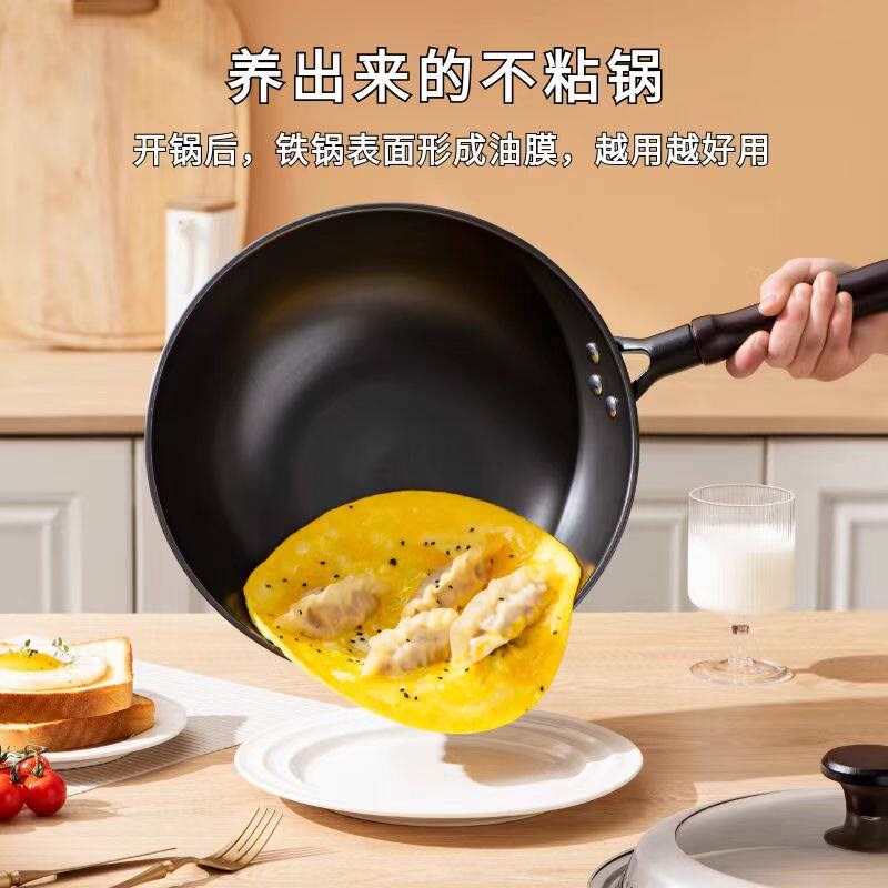 福满铁锅郏县铁锅炒菜锅家用无涂层生铁铸铁不粘 炒锅燃气电磁炉