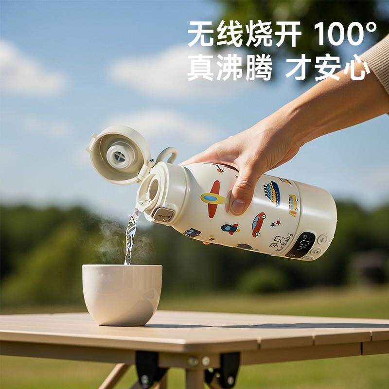2026保温新款无线烧开100度孕贝恒温壶调奶壶原装充电快速泡奶杯