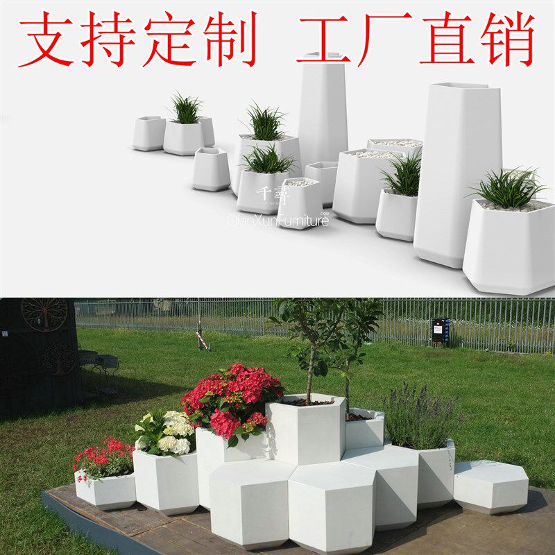 玻璃纤维花盆商场美陈定制广场大口径花钵创意花罐花器组合园林景
