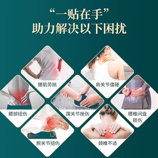 精选午林川松川引松林川乌林川颈肩关节保健膝盖热敷颈椎肩周中药