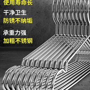 邦禾实心304不锈钢多功能衣架 晾衣架阳台晒衣架干湿两用衣撑裤架