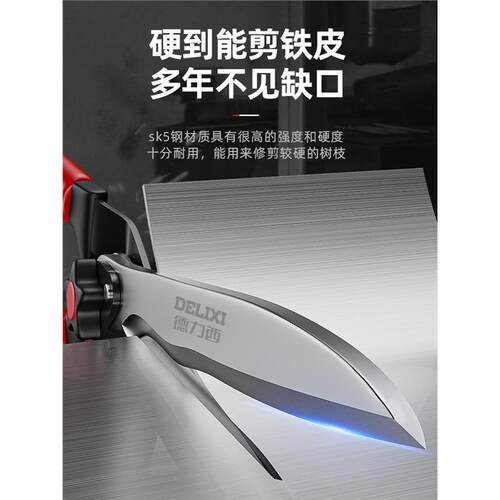 德国精工绿化大剪刀伸缩修枝剪修剪强力剪树枝果树修花剪园林园艺