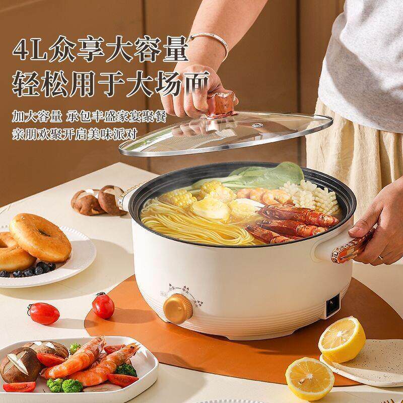 电炒锅多功能家用宿舍电火锅煮面锅寝室迷你煲汤煎炒蒸煮一体锅