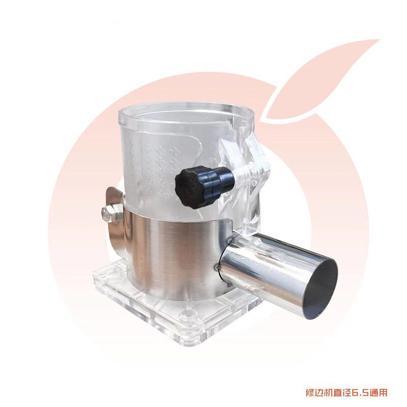 修边机防尘罩无尘工作木工装修雕刻电木铣开槽雕花弧形改装配件