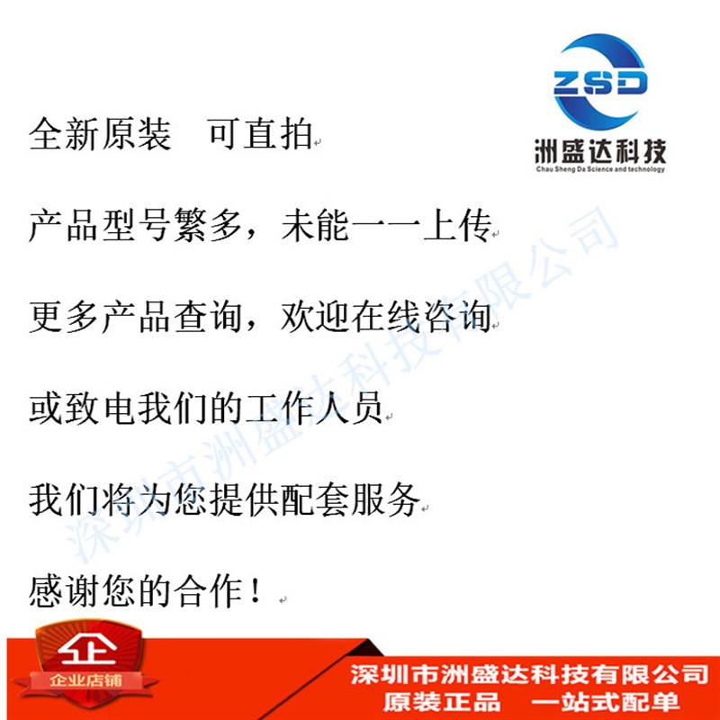BLF188XR BLF188 专营陶瓷高频系列 微波器件射频功率管 进口现货