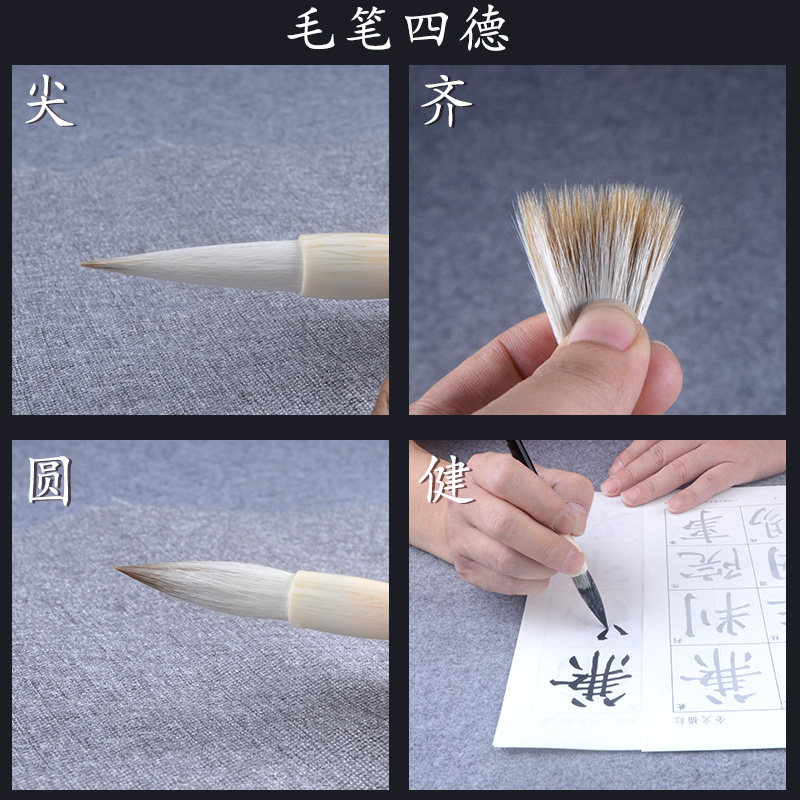 柳体专用毛笔柳公权玄秘塔碑中锋兼毫套装初学专业全套学生书法中