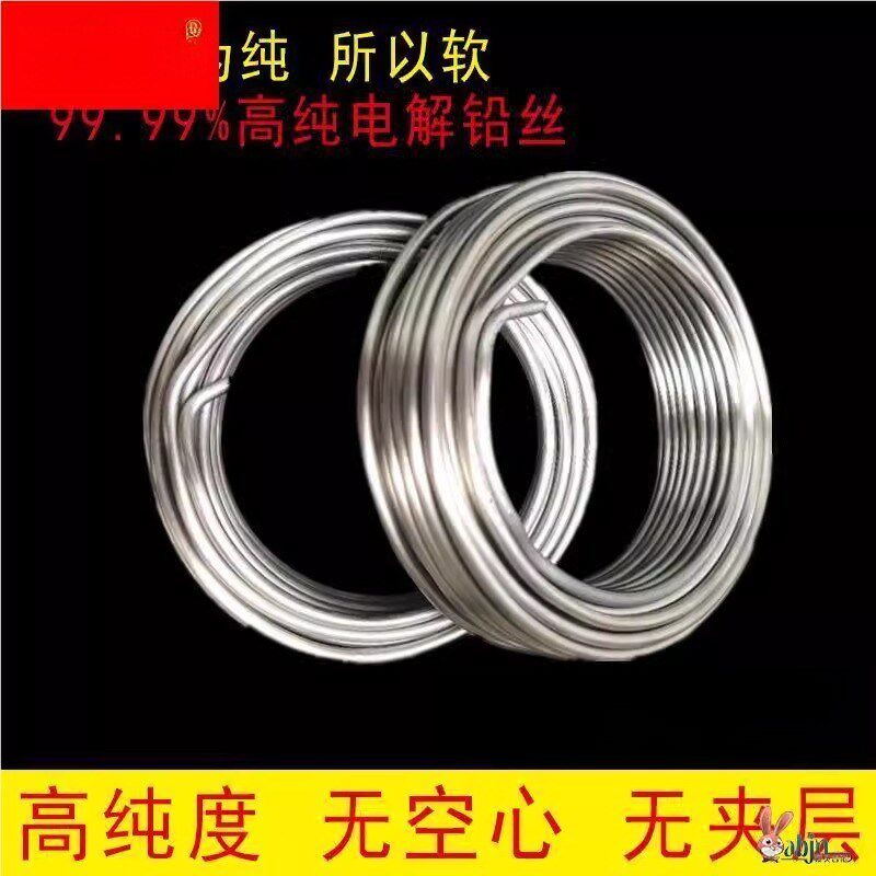 纯软铅丝铅条电解铅线3/3.5/4.0/4.5/4.8/5.0/5.2/5.8/6.0/7.0mm