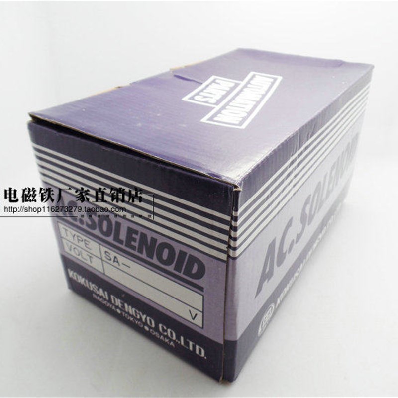 国字牌 交流电磁铁 SA-56 220v 380V 吸力12KG 行程40MM 全铜线圈