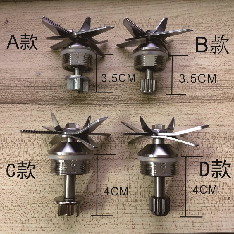 加热破壁机刀组通用料理机刀片多功能家用豆浆机配件刀俎轴承刀叶