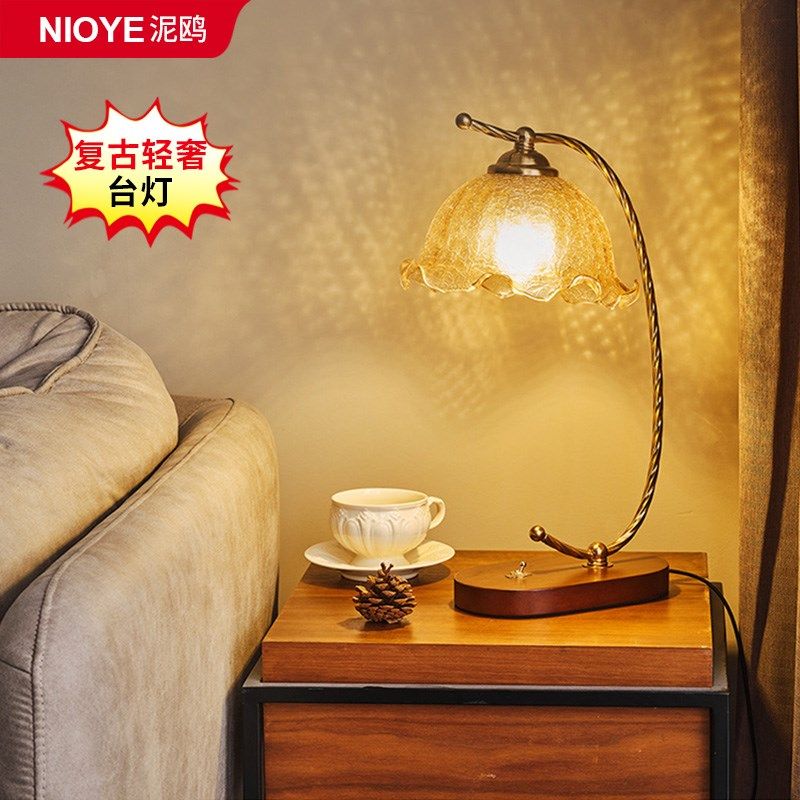 精选法式复古台灯卧室床头灯轻奢高级感花朵书桌房主卧氛围结婚长