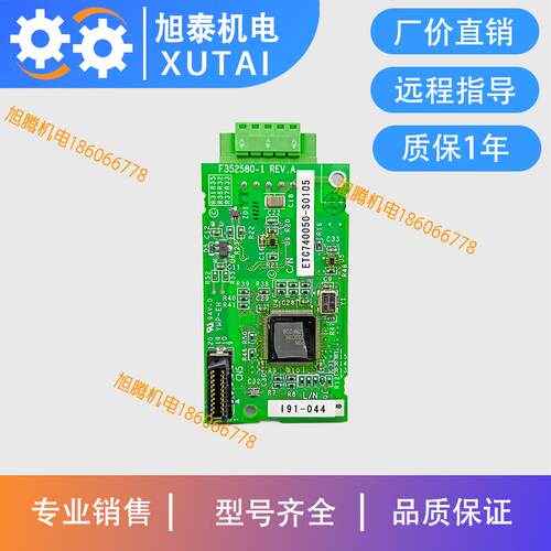 安川PG-B3/PG-X3/PG-X2/PG-B2/A2/SI-P3/SI-P1/SI-C3/SI-N3/SI-S3