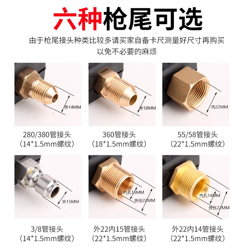 高压洗车全铜水枪头家用清洗机55/58型380洗车机黑猫喷枪喷头配件