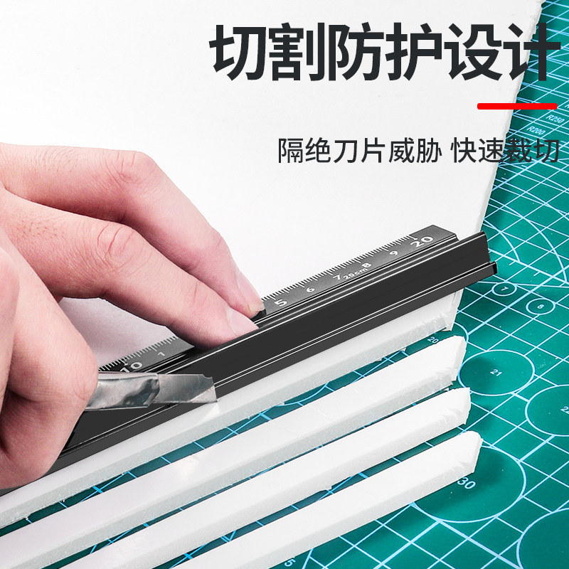 美工广告专用导向切割防护尺防滑加厚铝合金直尺50cm美工刀广告尺