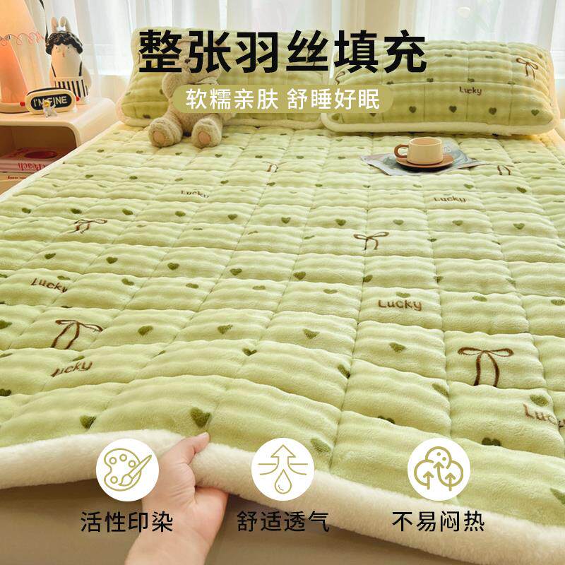 冬季加厚兔毛绒床垫家用防滑加绒保暖床单榻榻米床盖毛毯床褥垫子