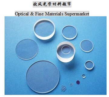 MgF2氟化镁晶体基片窗口片氟化镁盐片-紫外氟化镁深紫外氟化镁