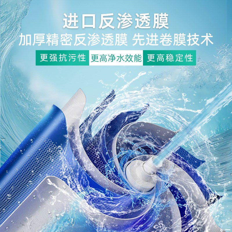 乐喝净水器直饮家用自吸式RO反渗透纯水机自来水井水农村水缸过滤