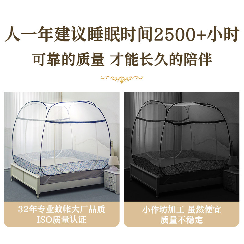 睡安2023新款家用卧室免安装蒙古包蚊帐可折叠儿童婴儿防摔纹账